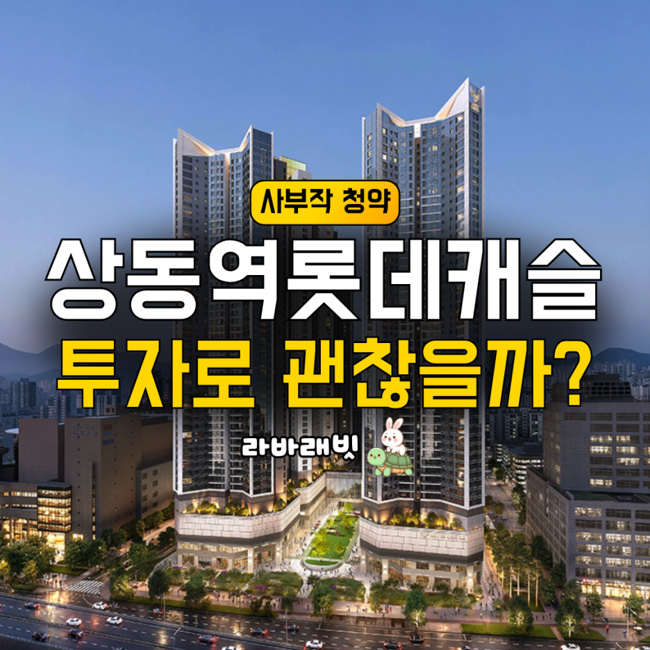 (양식_최종)_썸네일의_사본의_사본_-_2026-10-10T071347.900.png