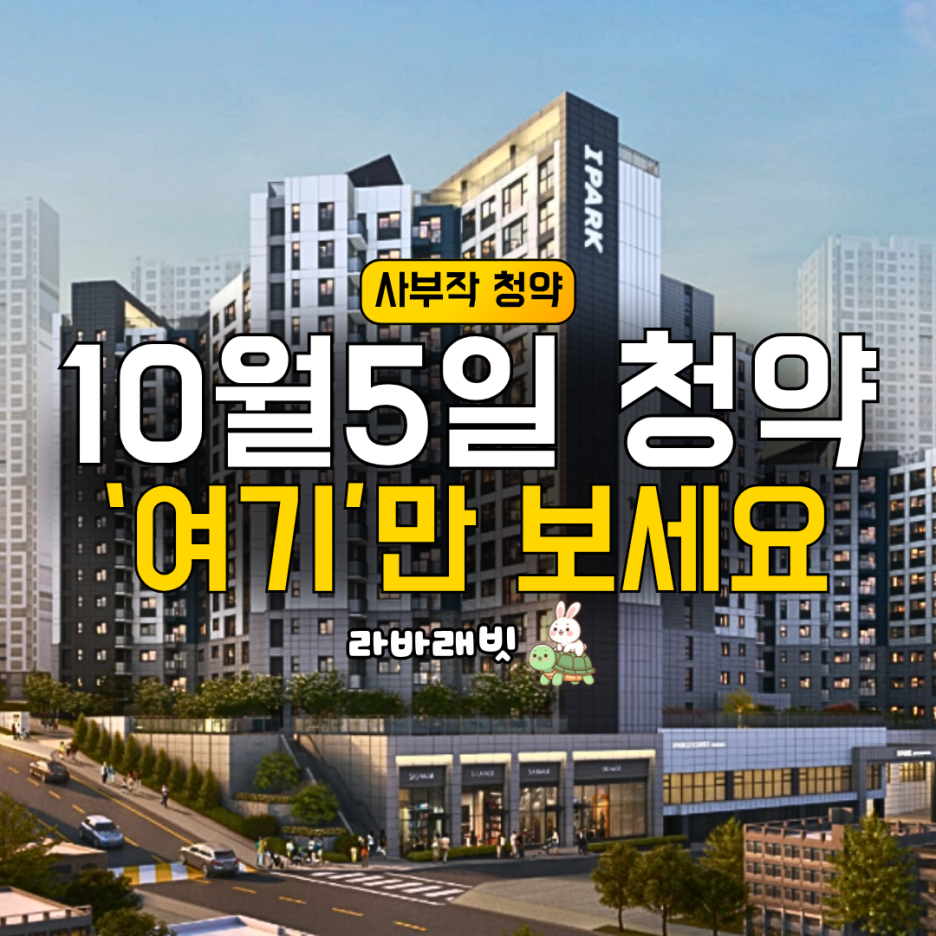 (양식_최종)_썸네일의_사본의_사본_-_2026-10-05T171738.487.png