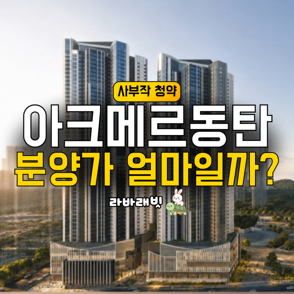(양식_최종)_썸네일의_사본의_사본_-_2026-09-30T234912.881.png