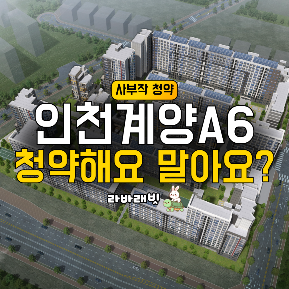 (양식_최종)_썸네일의_사본의_사본_-_2026-09-27T211525.701.png
