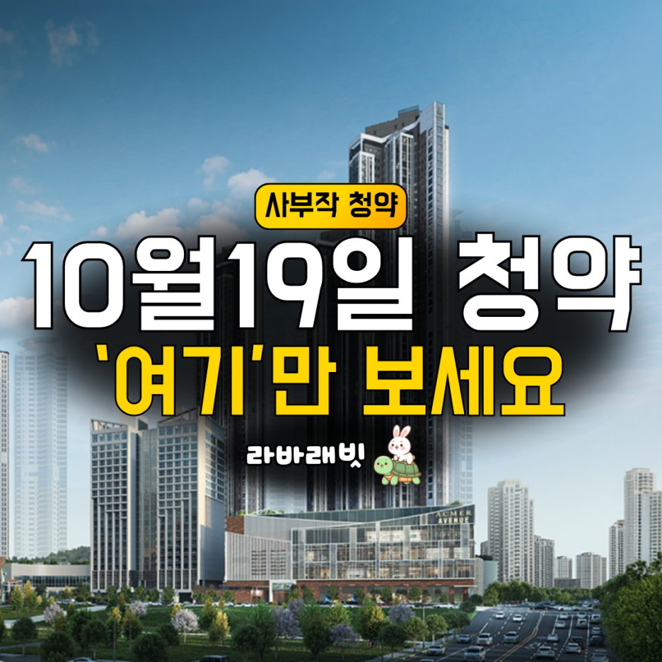 (양식_최종)_썸네일의_사본의_사본_-_2026-10-19T070940.194.png