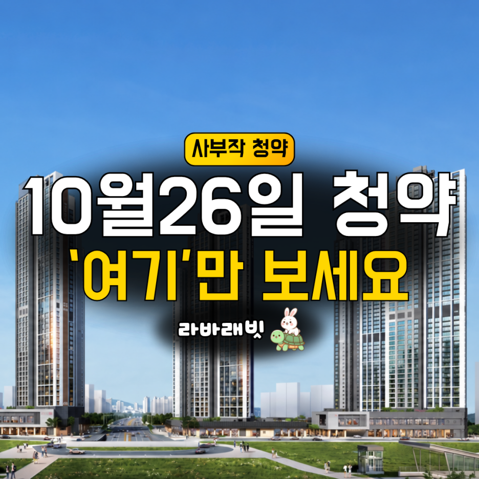 (양식_최종)_썸네일의_사본의_사본의_사본_(5).png
