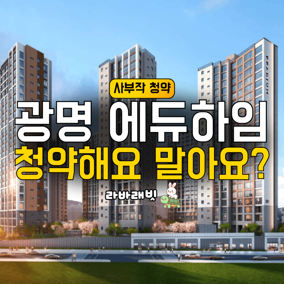 (양식_최종)_썸네일의_사본의_사본_-_2026-09-27T220223.669.png